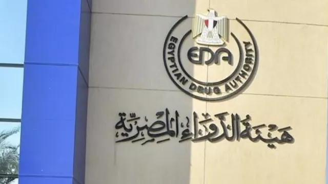 تحذيرات جديدة من أدوية مغشوشة.. بينها علاج لتضخم البروستاتا